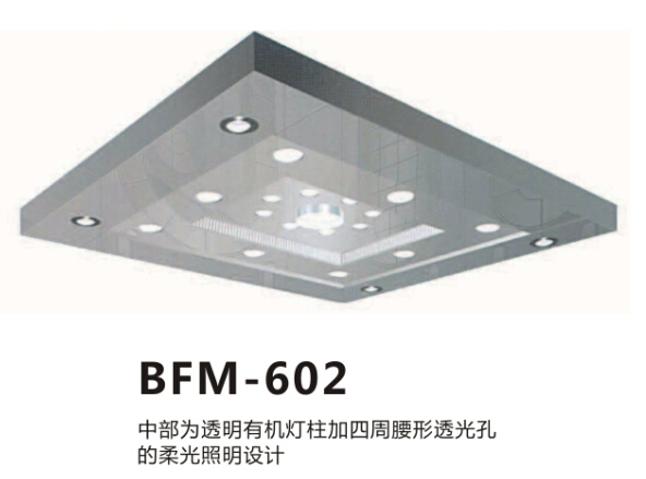 吊顶BFM-602.jpg