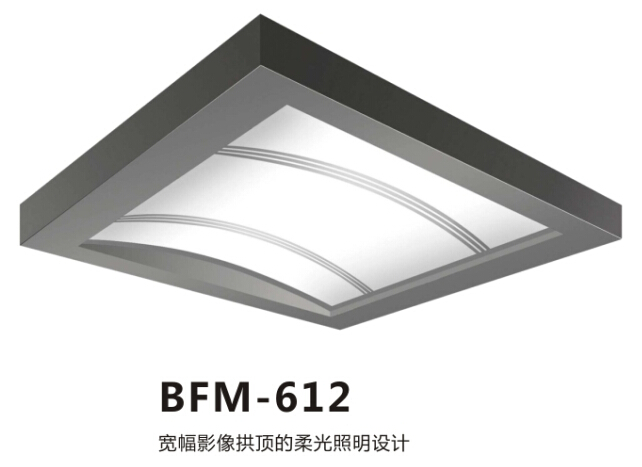吊顶BFM-612.jpg